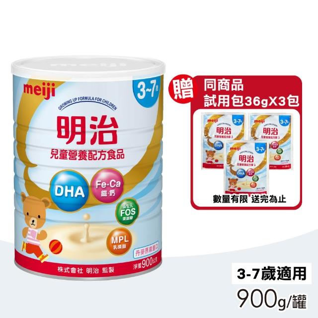 【2026】明治奶粉推薦10款高評價人氣品牌排行榜 | 好吃美食的八里人