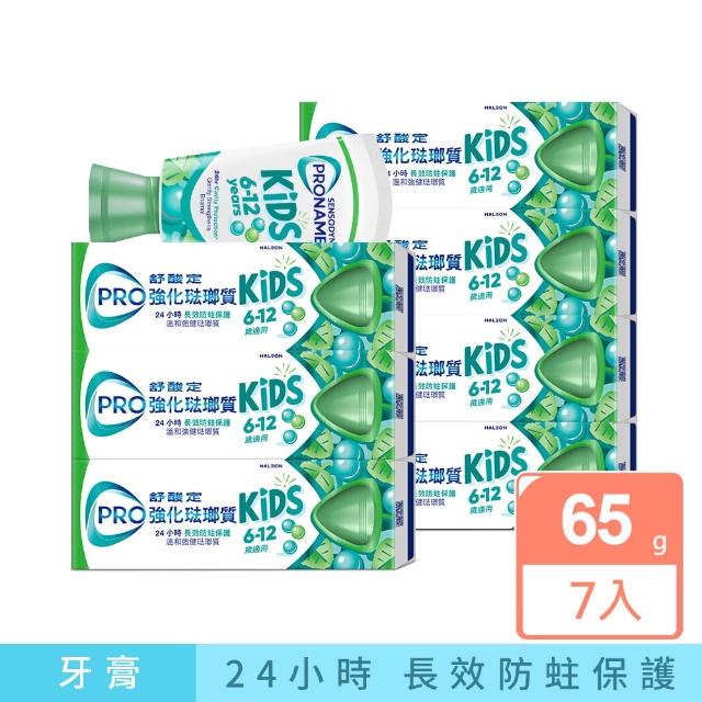 | 好吃美食的八里人 【2026】兒童牙膏推薦10款高評價人氣品牌排行榜 | 好吃美食的八里人