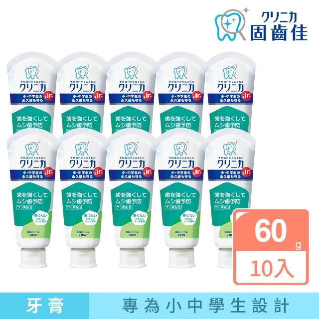 | 好吃美食的八里人 【2026】兒童牙膏推薦10款高評價人氣品牌排行榜 | 好吃美食的八里人