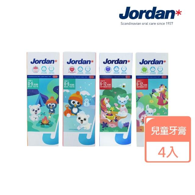 | 好吃美食的八里人 【2026】兒童牙膏推薦10款高評價人氣品牌排行榜 | 好吃美食的八里人