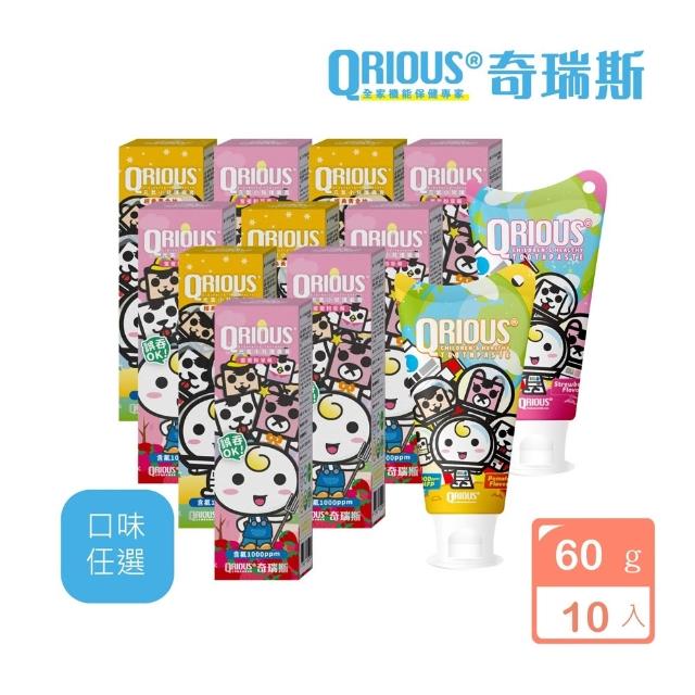 | 好吃美食的八里人 【2026】兒童牙膏推薦10款高評價人氣品牌排行榜 | 好吃美食的八里人