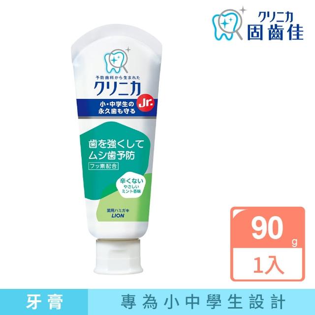 | 好吃美食的八里人 【2026】兒童牙膏推薦10款高評價人氣品牌排行榜 | 好吃美食的八里人