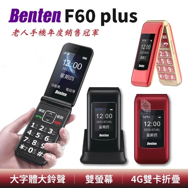 【2026】折疊手機推薦10款高評價人氣品牌排行榜 | 好吃美食的八里人