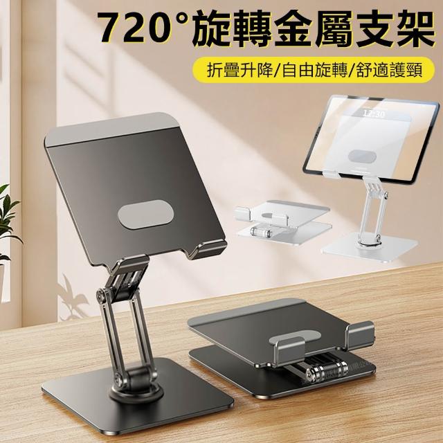 【2026】折疊手機推薦10款高評價人氣品牌排行榜 | 好吃美食的八里人