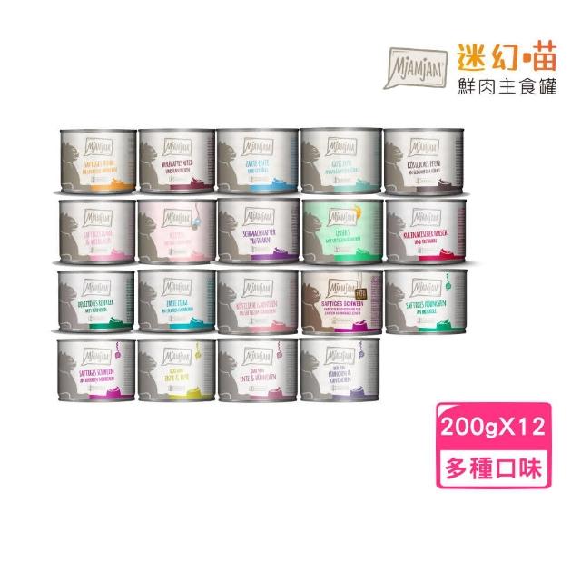 【2026】貓罐頭德國推薦10款高評價人氣品牌排行榜 | 好吃美食的八里人