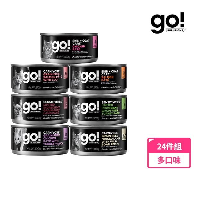 【2026】貓罐頭德國推薦10款高評價人氣品牌排行榜 | 好吃美食的八里人