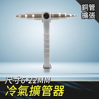 【2026】擴管器推薦10款高評價擴管器品牌排行 | BALIMAN情報局