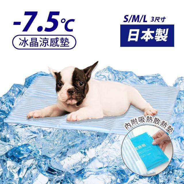 【2026】寵物涼墊推薦10款高評價人氣品牌排行榜 | 好吃美食的八里人