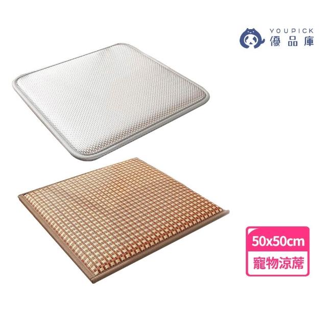 【2026】寵物涼墊推薦10款高評價人氣品牌排行榜 | 好吃美食的八里人