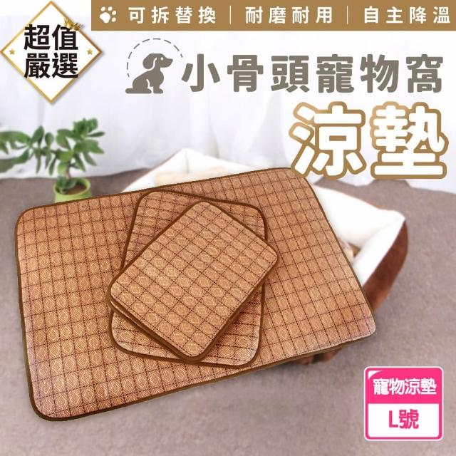 【2026】寵物涼墊推薦10款高評價人氣品牌排行榜 | 好吃美食的八里人