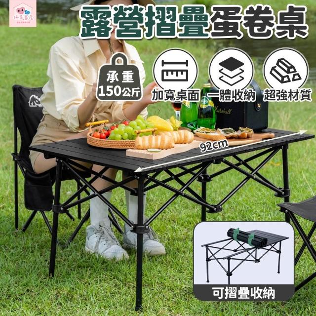 【2026】蛋捲桌推薦10款高評價人氣品牌排行榜 | 好吃美食的八里人