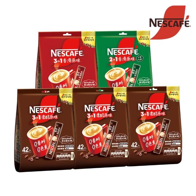 【2026】二合一咖啡推薦10款高評價人氣品牌排行榜 | 好吃美食的八里人