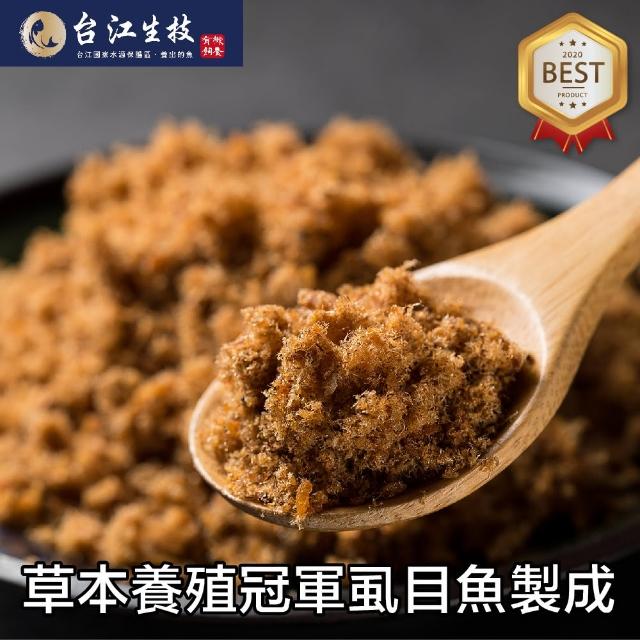 【2026】魚鬆推薦10款高評價人氣品牌排行榜 | 好吃美食的八里人