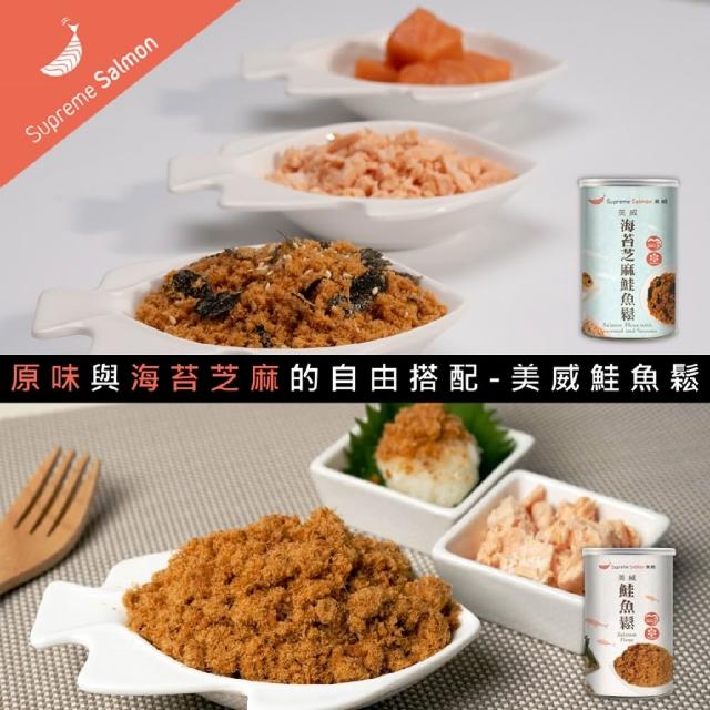 【2026】魚鬆推薦10款高評價人氣品牌排行榜 | 好吃美食的八里人