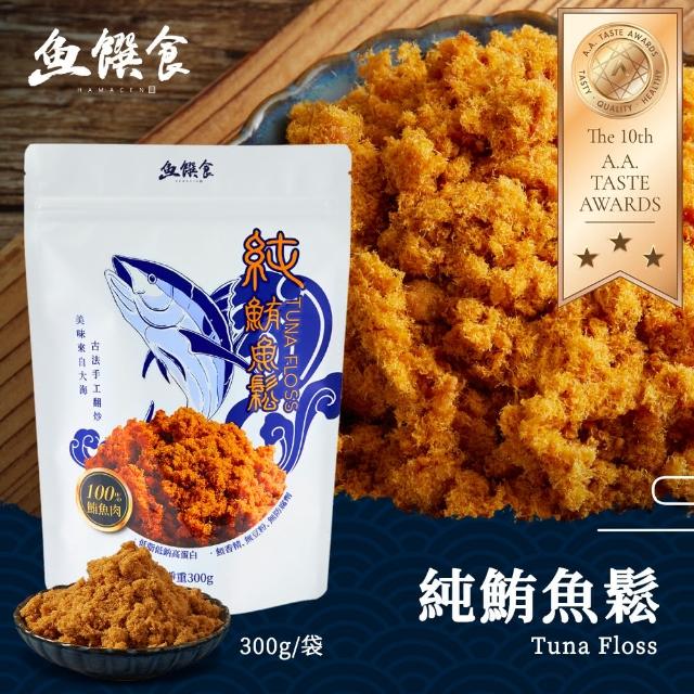 【2026】魚鬆推薦10款高評價人氣品牌排行榜 | 好吃美食的八里人