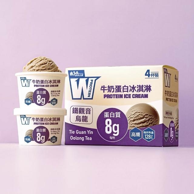 【2026】代餐推薦10款高評價人氣品牌排行榜 | 好吃美食的八里人