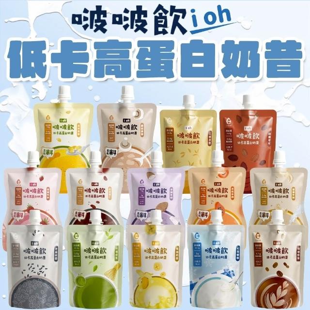 【2026】代餐推薦10款高評價人氣品牌排行榜 | 好吃美食的八里人