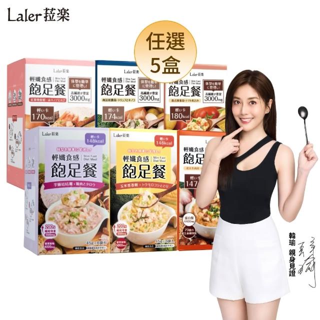 【2026】代餐推薦10款高評價人氣品牌排行榜 | 好吃美食的八里人