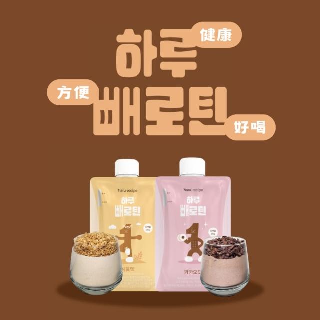 【2026】代餐推薦10款高評價人氣品牌排行榜 | 好吃美食的八里人