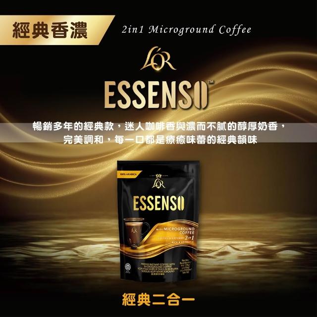 【2026】二合一咖啡推薦10款高評價人氣品牌排行榜 | 好吃美食的八里人