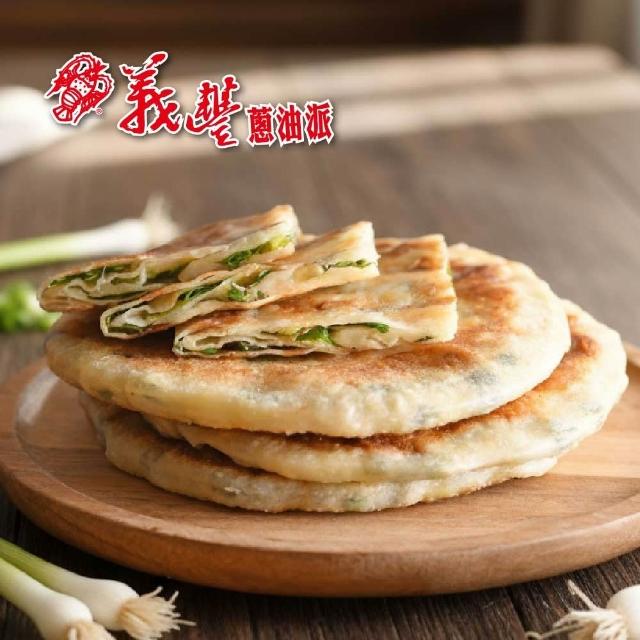 【2026】蔥油餅推薦10款高評價人氣品牌排行榜 | 好吃美食的八里人