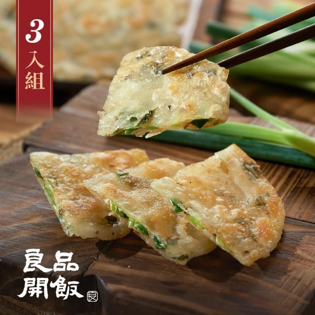 【2026】蔥油餅推薦10款高評價人氣品牌排行榜 | 好吃美食的八里人