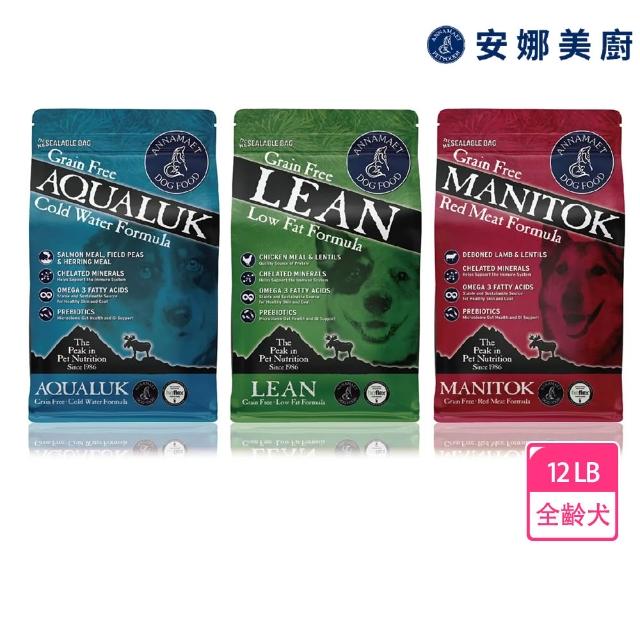 | 好吃美食的八里人 【2026】低敏狗飼料推薦10款高評價人氣品牌排行榜 | 好吃美食的八里人