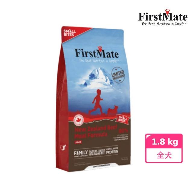 | 好吃美食的八里人 【2026】低敏狗飼料推薦10款高評價人氣品牌排行榜 | 好吃美食的八里人