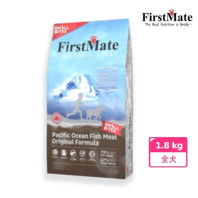 | 好吃美食的八里人 【2026】低敏狗飼料推薦10款高評價人氣品牌排行榜 | 好吃美食的八里人