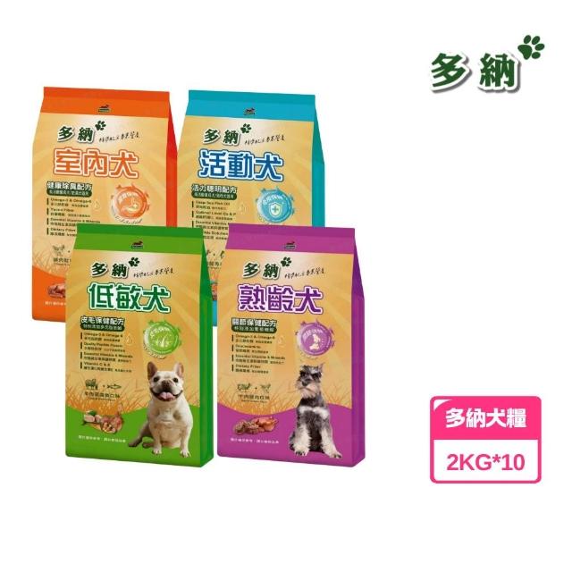 | 好吃美食的八里人 【2026】低敏狗飼料推薦10款高評價人氣品牌排行榜 | 好吃美食的八里人