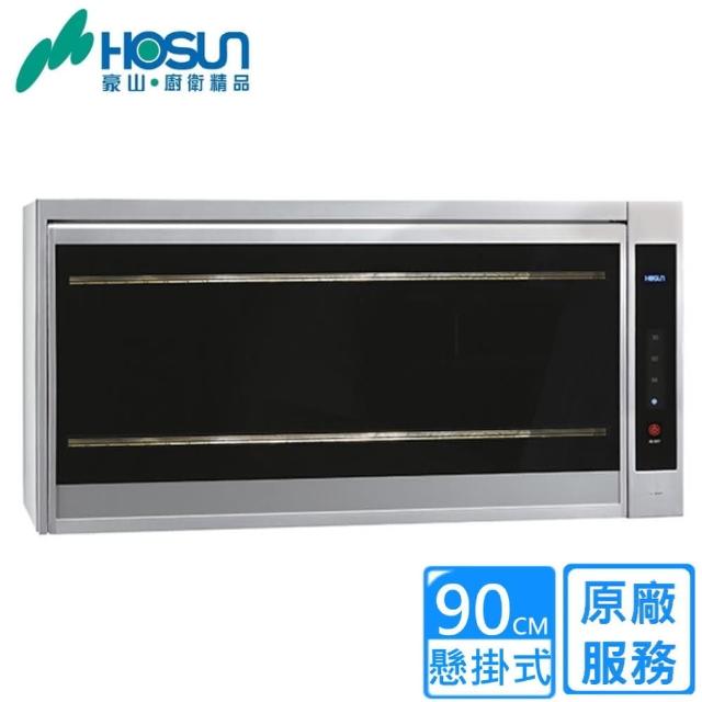 | 好吃美食的八里人 【2026】懸掛式烘碗機推薦10款高評價人氣品牌排行榜 | 好吃美食的八里人