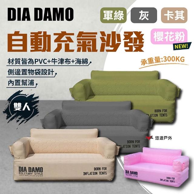 【2026】充氣沙發推薦10款高評價人氣品牌排行榜 | 好吃美食的八里人