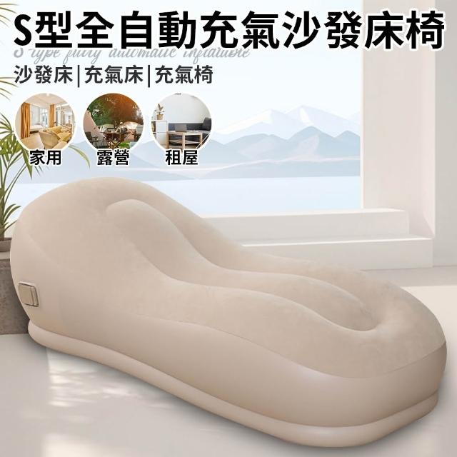 【2026】充氣沙發推薦10款高評價人氣品牌排行榜 | 好吃美食的八里人