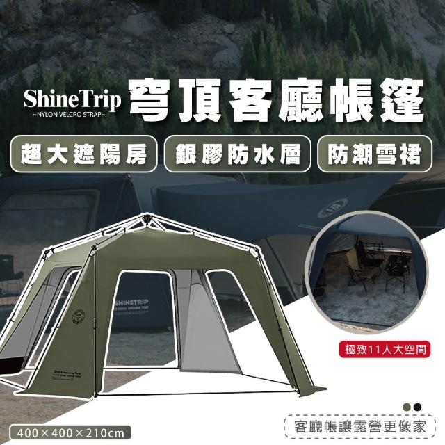 【2026】登山帳篷推薦10款高評價人氣品牌排行榜 | 好吃美食的八里人