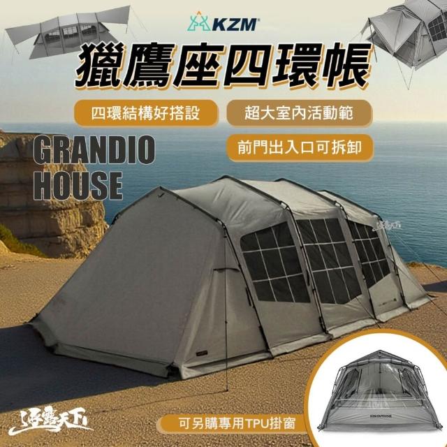 【2026】登山帳篷推薦10款高評價人氣品牌排行榜 | 好吃美食的八里人