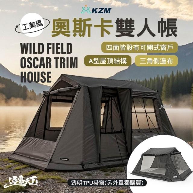 【2026】登山帳篷推薦10款高評價人氣品牌排行榜 | 好吃美食的八里人