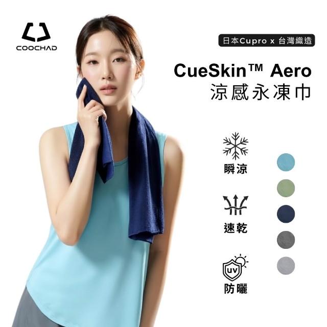 【2026】日本涼感巾推薦10款高評價人氣品牌排行榜 | 好吃美食的八里人