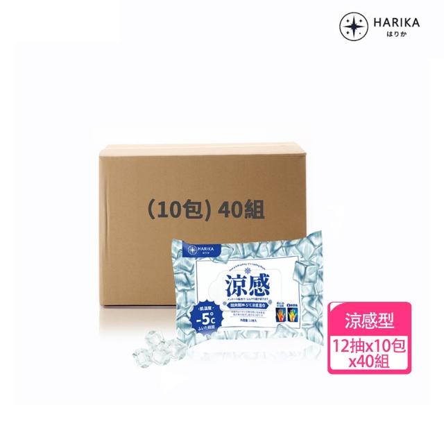 【2026】日本涼感巾推薦10款高評價人氣品牌排行榜 | 好吃美食的八里人