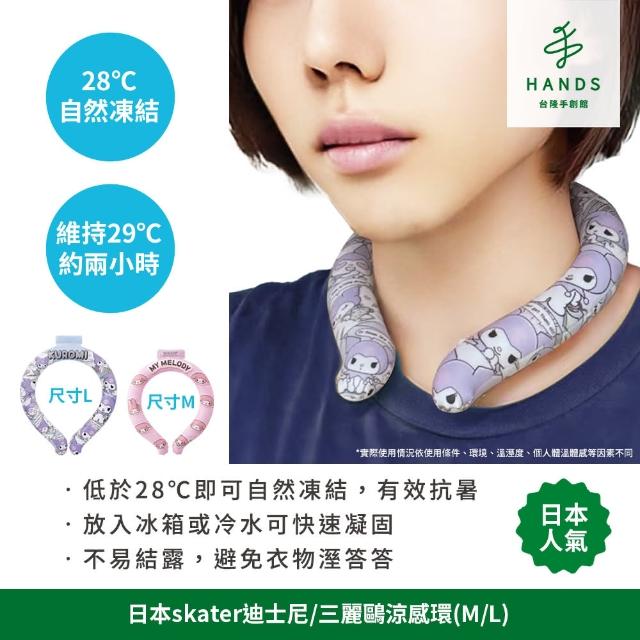 【2026】日本涼感巾推薦10款高評價人氣品牌排行榜 | 好吃美食的八里人