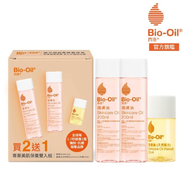 【2026】按摩油推薦10款高評價人氣品牌排行榜 | 好吃美食的八里人