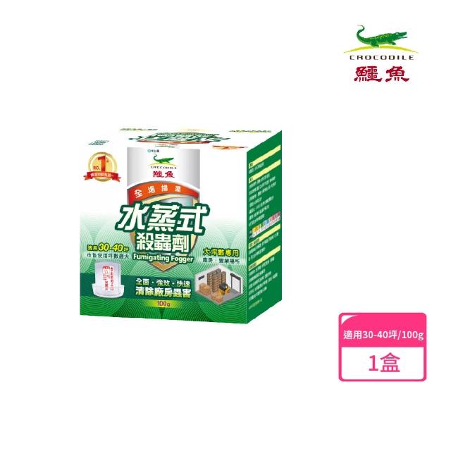 【2026】水蒸式除蟲劑推薦10款高評價人氣品牌排行榜 | 好吃美食的八里人