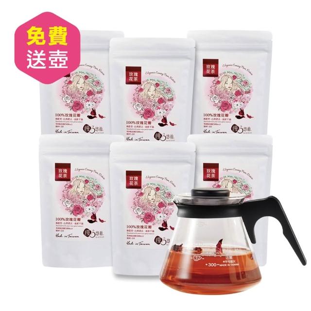 【2026】玫瑰花茶推薦10款高評價人氣品牌排行榜 | 好吃美食的八里人