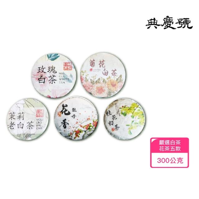 【2026】玫瑰花茶推薦10款高評價人氣品牌排行榜 | 好吃美食的八里人