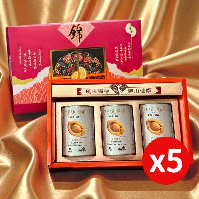 【2026】鮑魚禮盒推薦10款高評價人氣品牌排行榜 | 好吃美食的八里人