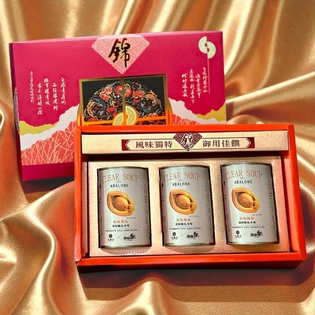 【2026】鮑魚禮盒推薦10款高評價人氣品牌排行榜 | 好吃美食的八里人