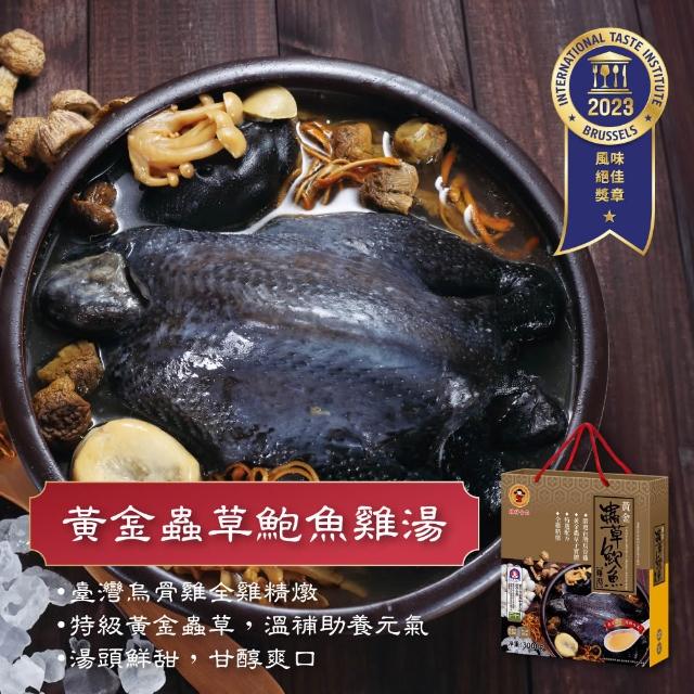 【2026】鮑魚禮盒推薦10款高評價人氣品牌排行榜 | 好吃美食的八里人