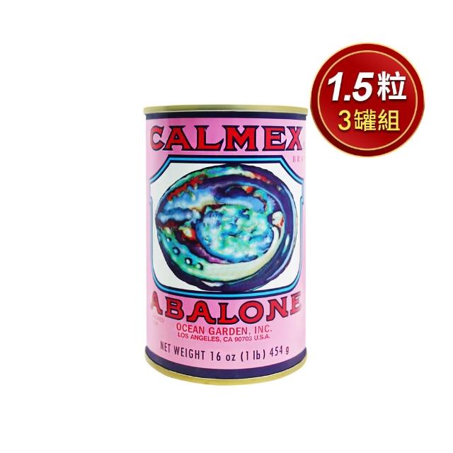 【2026】鮑魚禮盒推薦10款高評價人氣品牌排行榜 | 好吃美食的八里人