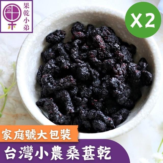 【2026】桑椹乾推薦10款高評價人氣品牌排行榜 | 好吃美食的八里人