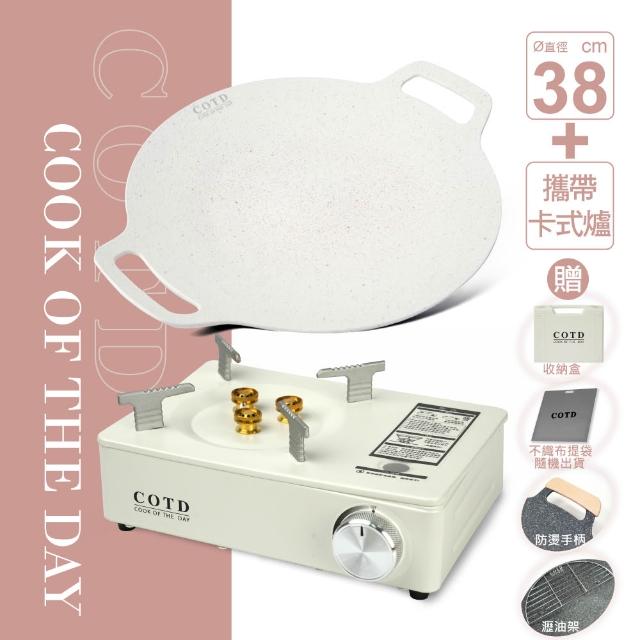 | 好吃美食的八里人 【2026】卡式爐烤盤推薦10款高評價人氣品牌排行榜 | 好吃美食的八里人