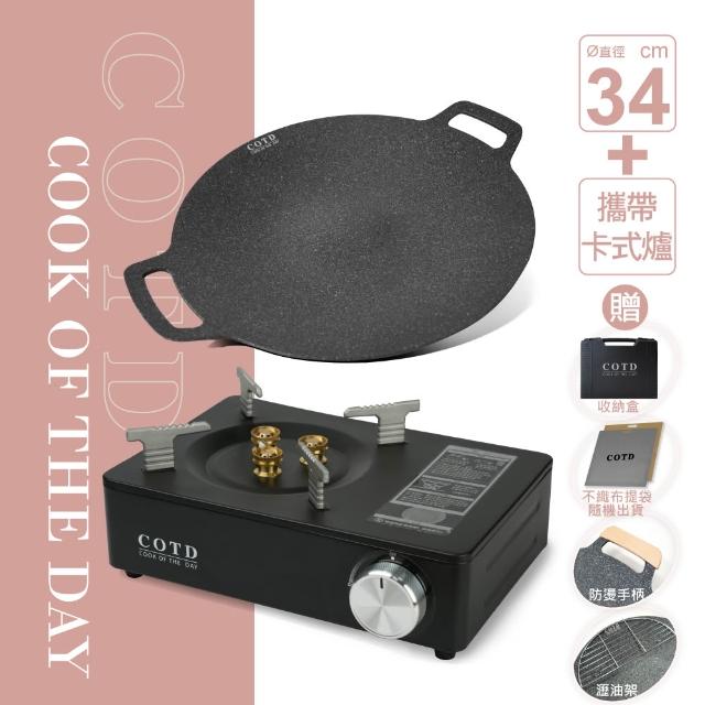 | 好吃美食的八里人 【2026】卡式爐烤盤推薦10款高評價人氣品牌排行榜 | 好吃美食的八里人